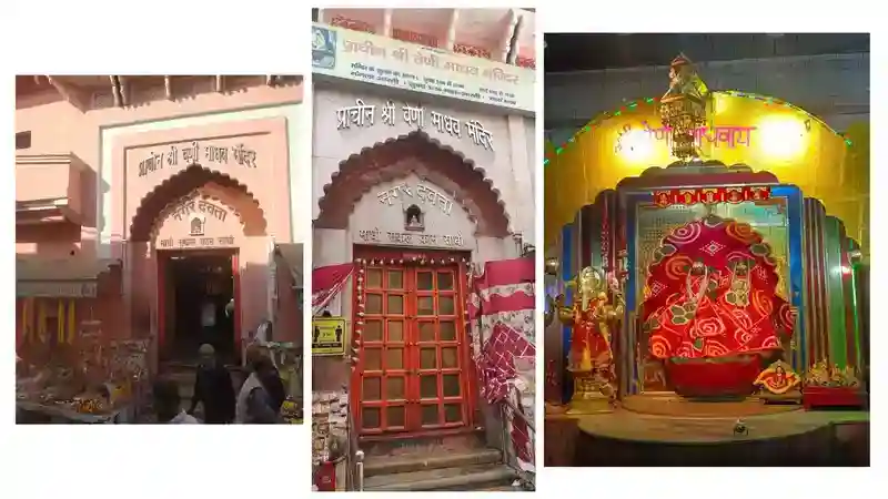 Veni Madhav Temple