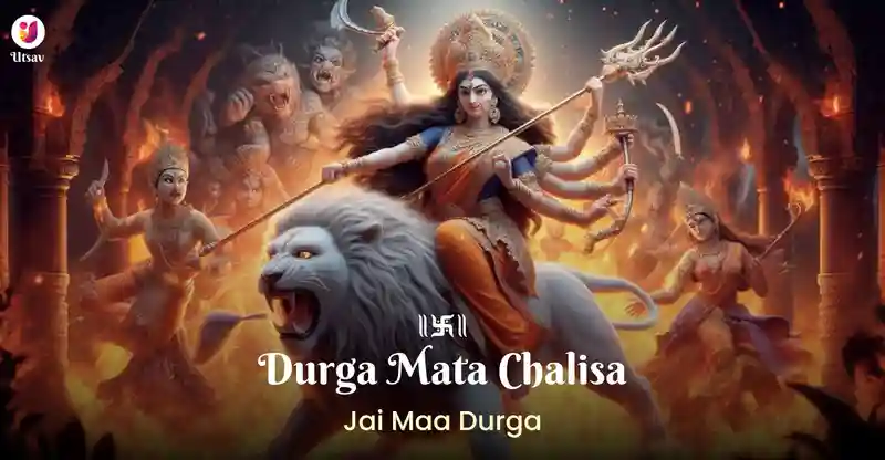 Durga mata Chalisa