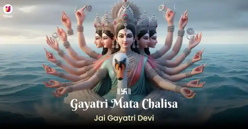 Gayatri Mata Chalisa