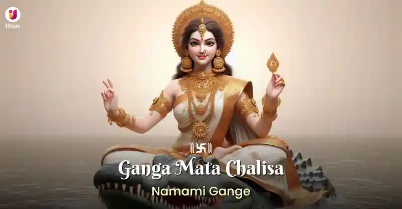 Ganga mata Chalisa