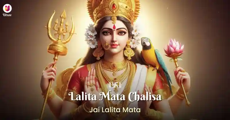 lalita mata chalisa
