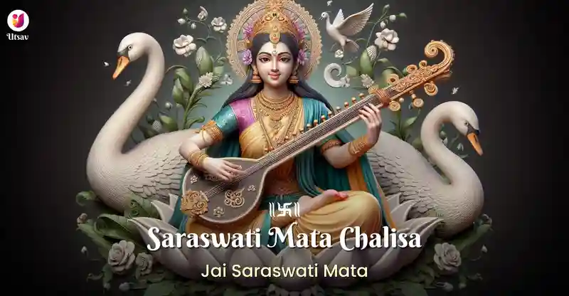 Saraswati Mata Chalisa